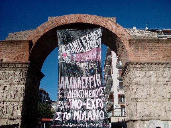 kamara-milano