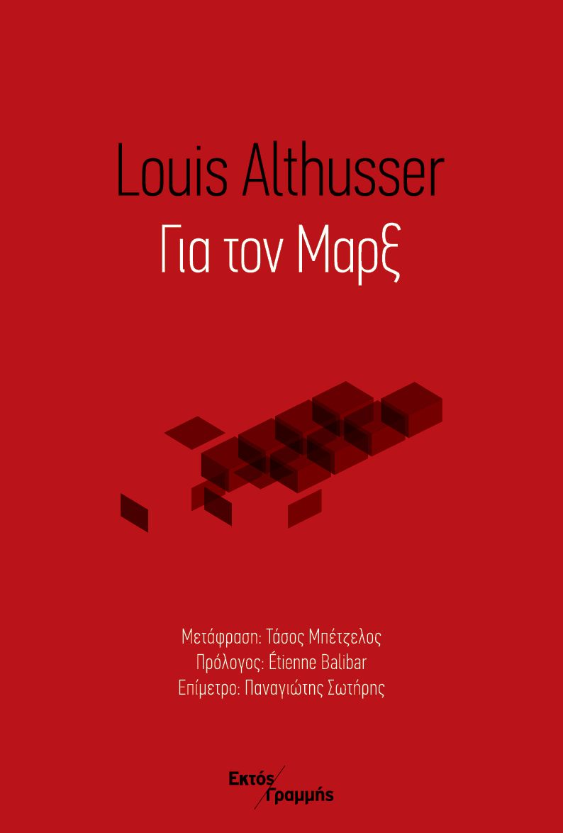 pour_marx