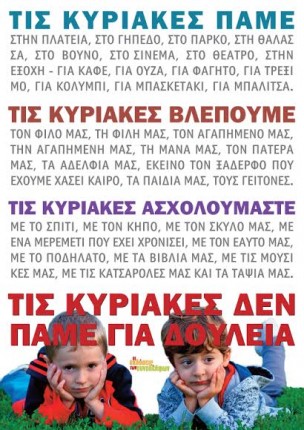 κατάλογος