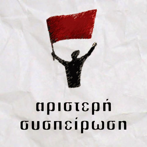 aris logo