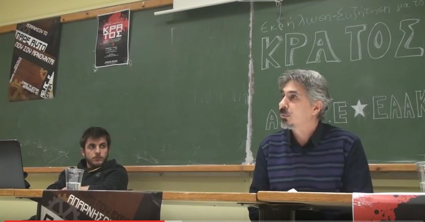 pavlidis-kratos-eaak