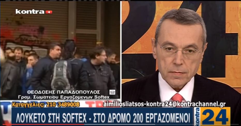 softex-Kontra