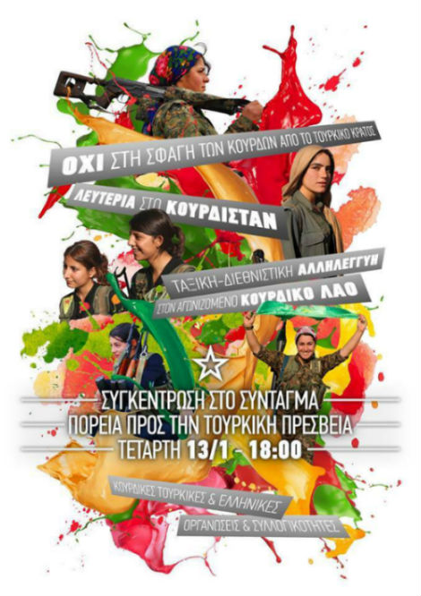 sygentrosi_13_1