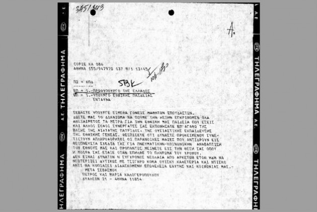 telegram2_1