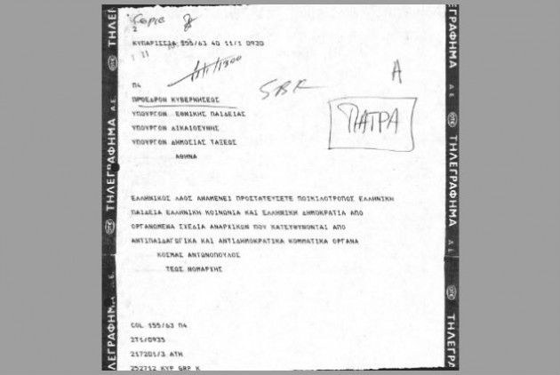 telegram_1