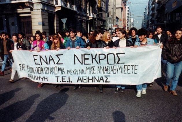 temponeras-athina-3