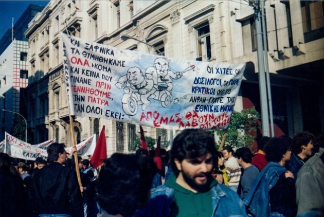temponeras-athina
