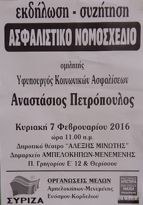 20160205_131814