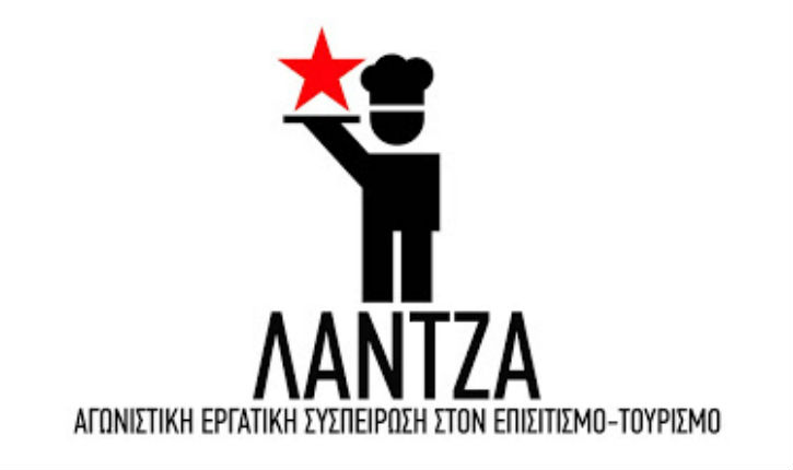 Lantza1