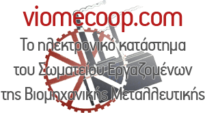viomecoop.com