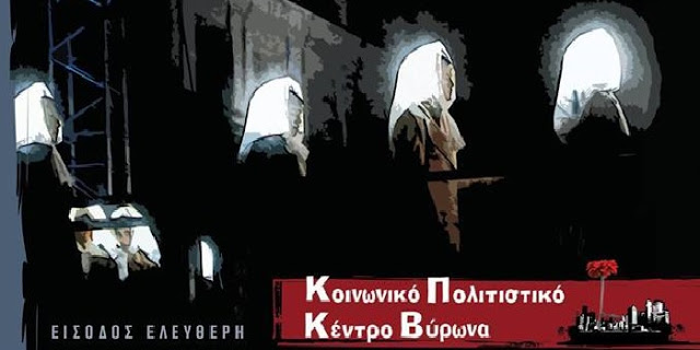 λουλουδακης3