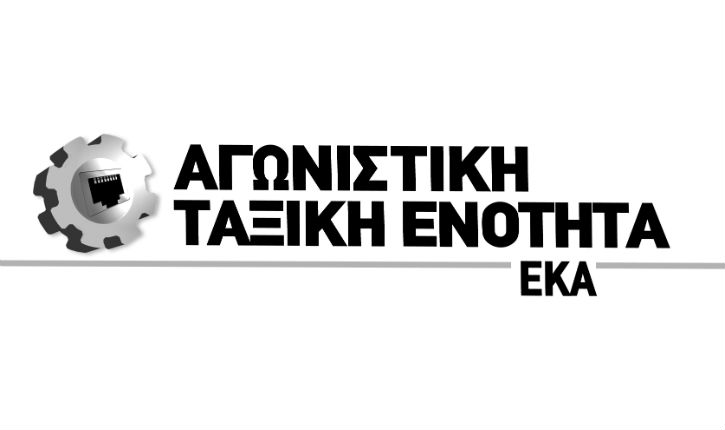 LOGO_ATE_EKA