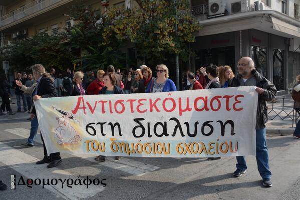 zaganidis-dromografos