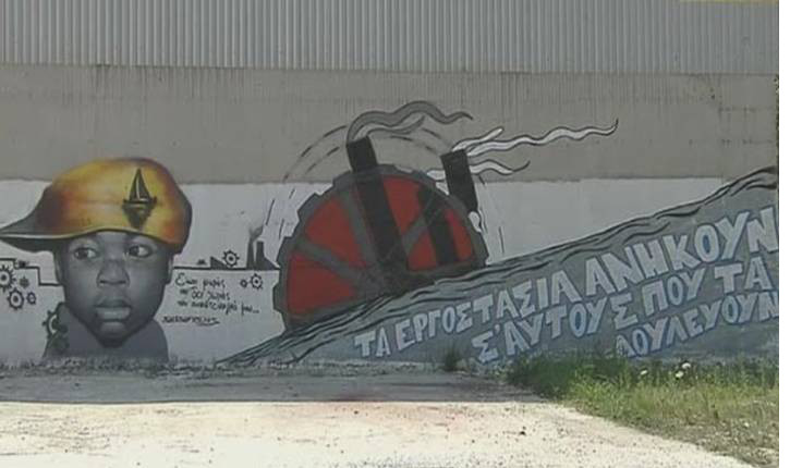 ΒΙΟΜΕ