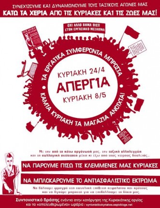 κατάλογος
