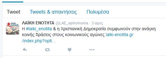 LAE-XD