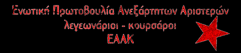eaak-leg-kours