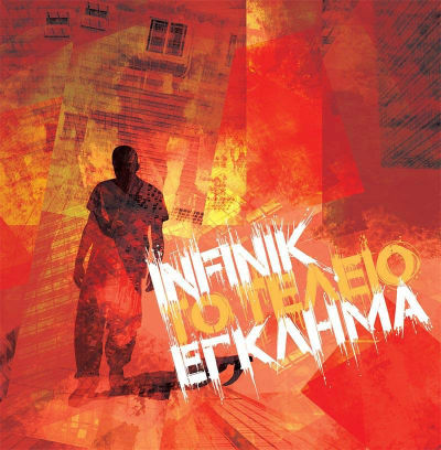 infinik