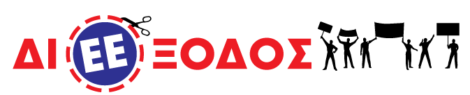 logo-dieeksodos-7iii