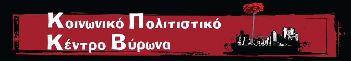 KPVK-LOGO-BLOG-NEW1