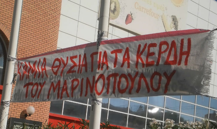 marinopoulos1