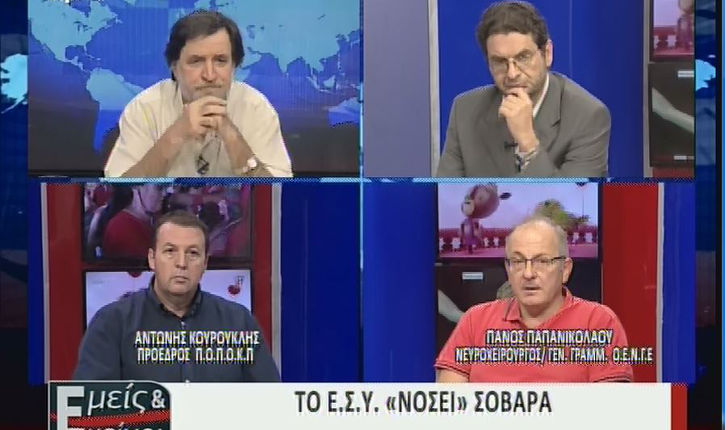 papanikol-koyroyklis725