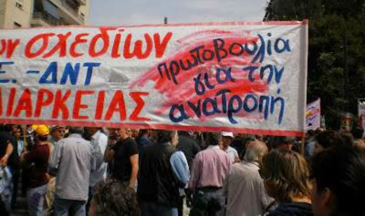 Prwtovoulia