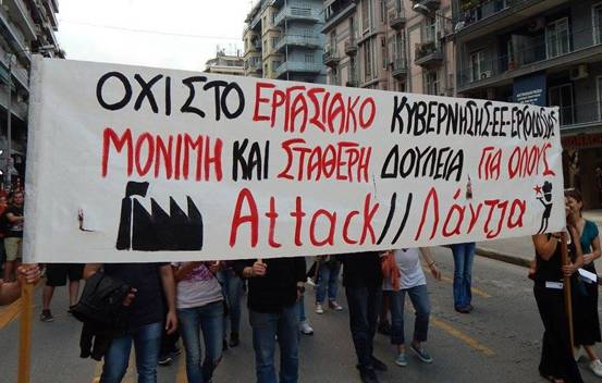 deth16kamaralantza