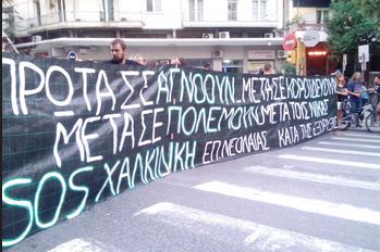 deth16kamaraskouries