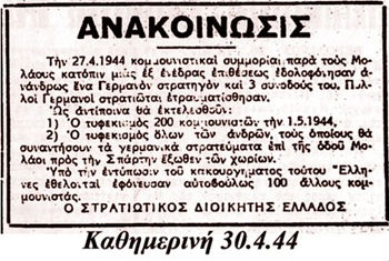 dosilogismos