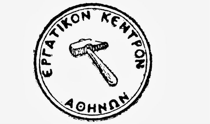 eka