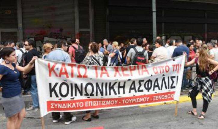 xenodoxoypallhloi