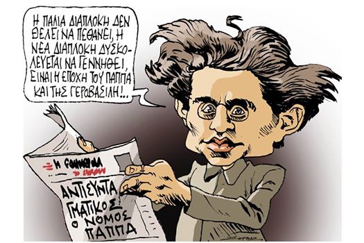 zervos