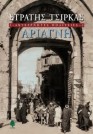 2a