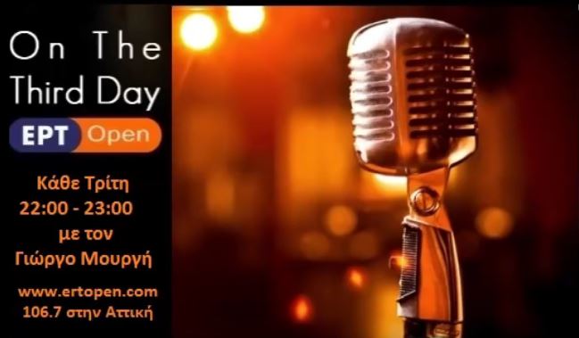 onthe3day