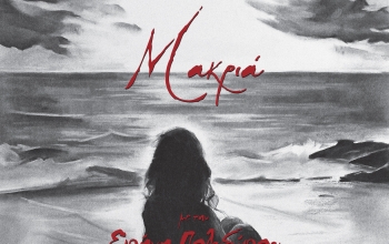 makria