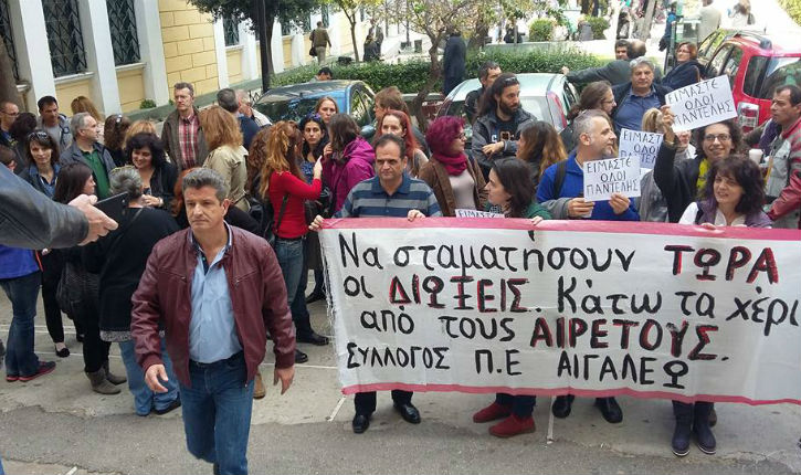 Αποτέλεσμα εικόνας για βαινάς δίωξη